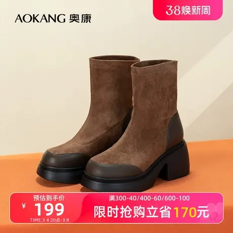奥康女鞋 冬季新款时尚拼接袜靴厚底增高百搭时装靴简约短靴图片