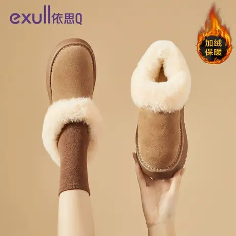 exull/依思Q雪地靴2023冬季新款加厚保暖女子加绒厚底绒毛短靴图片