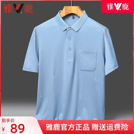 【竹纤维】雅鹿polo衫夏季薄款短袖翻领爸爸装带口袋印花男士t恤图片