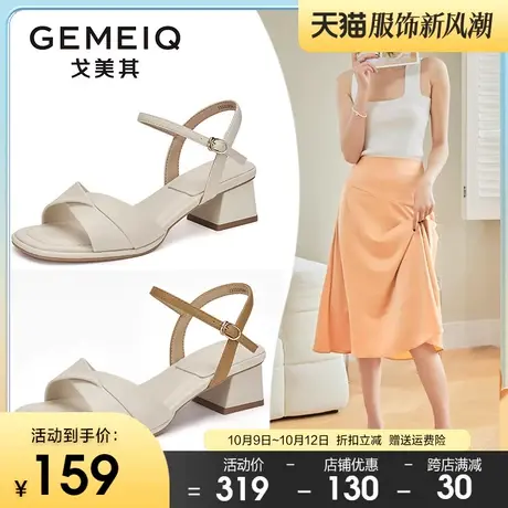 戈美其粗跟凉鞋女2023夏季新款露趾仙女风气质一字扣带时尚高跟鞋图片