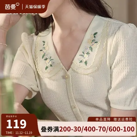 茵曼旗舰店法式正肩短袖T恤女2023夏季新款娃娃领泡泡袖别致上衣图片