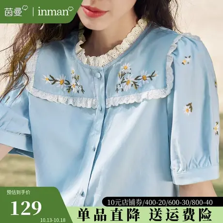 茵曼小清新绣花衬衫女2023夏季新款设计感小众泡泡袖上衣短袖衬衣商品大图