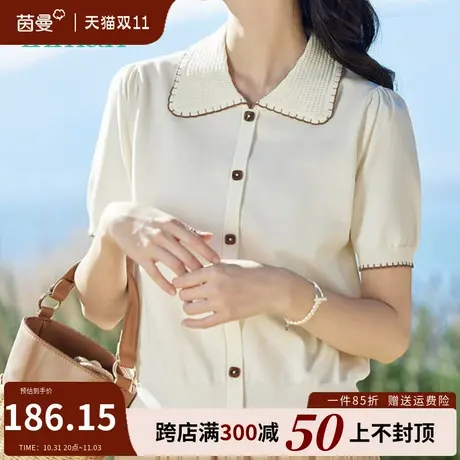 茵曼冰爽丝凉感polo领针织短袖T恤女2023夏新款小衫别致正肩上衣图片