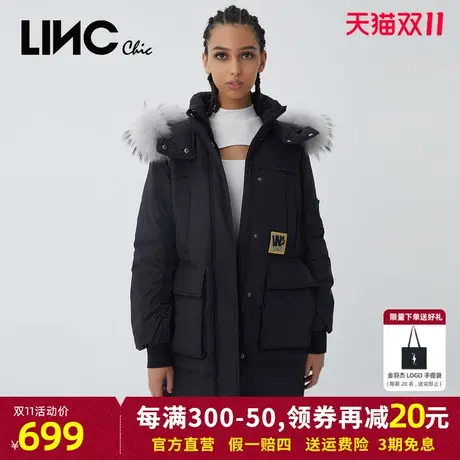 LINC金羽杰羽绒服女2023冬新款反击专柜断码中长款外套Y21806161商品大图