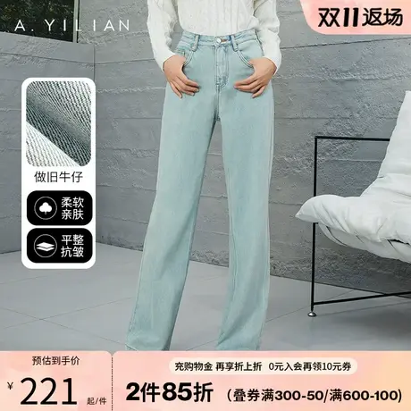 阿依莲高腰牛仔裤2023年新款阔腿裤直筒显瘦宽松梨形身材女士裤子图片