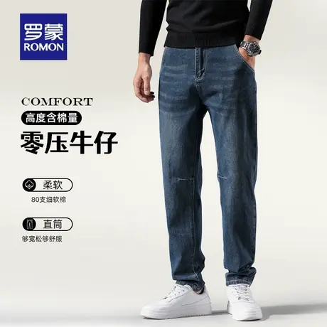 罗蒙男士牛仔裤2023秋季新款潮流时尚宽松直筒裤中青年弹力长裤男图片