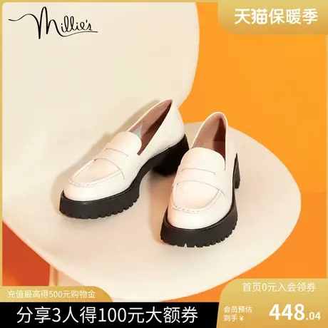 millie's妙丽新款牛皮时尚休闲压花厚底乐福小皮鞋女单鞋SFP14CA2图片