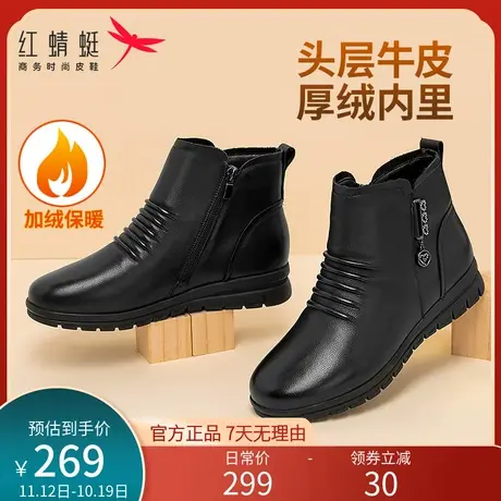 红蜻蜓妈妈棉鞋女冬季款真皮保暖加绒平底女鞋舒适中老年人短靴女商品大图