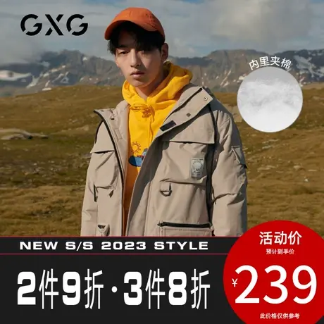 GXG男装 卡其机能短款棉服工装面包服男棉衣袄外套 冬季热卖图片