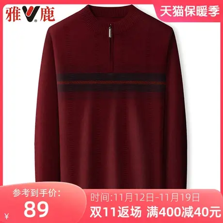 雅鹿中年男士毛衣秋冬季新款打底衫商务休闲百搭圆领套头针织衫男商品大图