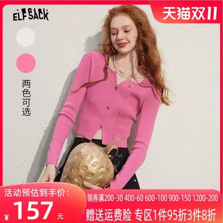 妖精的口袋多巴胺短款v领针织衫女2023秋季新款防晒修身长袖上衣图片