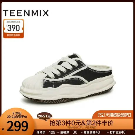 天美意穆勒拖包头半拖鞋后空凉鞋女溶解休闲鞋2023夏新款BG551BH3商品大图