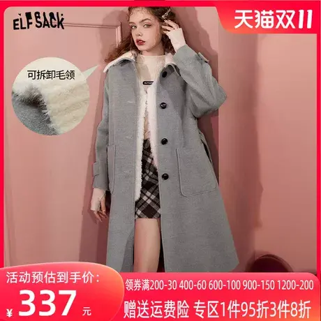 妖精的口袋可拆卸毛领灰色毛呢大衣女2022秋冬季新款加厚呢子外套图片