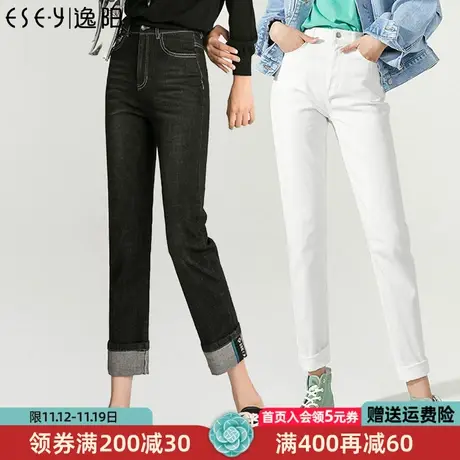 逸阳灰色牛仔裤女春秋2023新款高腰直筒宽松卷边九分显瘦烟管裤女商品大图
