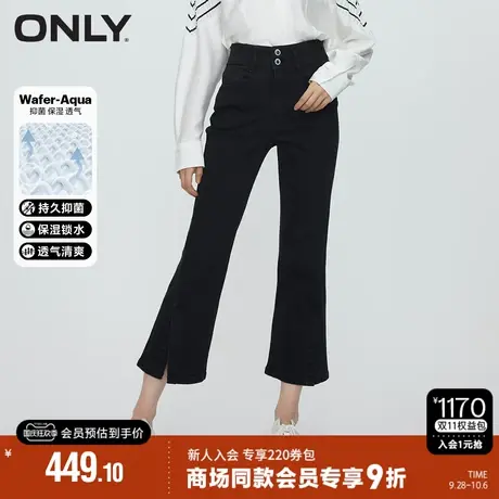 ONLY2023秋季新款辣妹威化高腰九分喇叭裤牛仔裤女|123349032商品大图