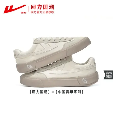回力帆布鞋休闲百搭情侣款低帮布鞋时尚春夏新款拼色系带女板鞋男图片