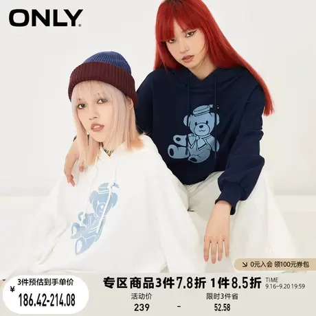 【买5免1】ONLY奥莱夏季潮流时尚小熊印花连帽落肩宽松卫衣女商品大图
