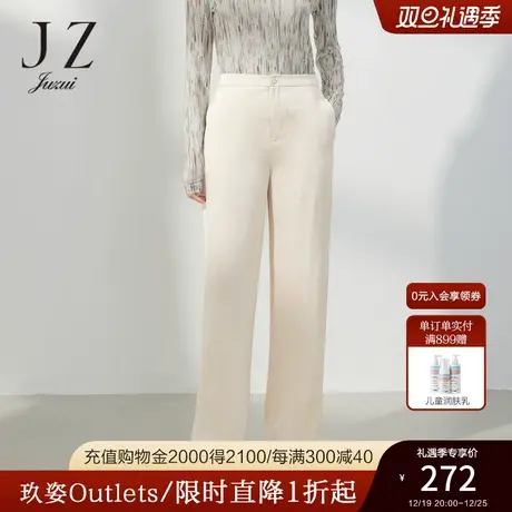 JZ玖姿休闲直筒裤女装2023春季新款小众缎面肌理微皱裤子浅色商品大图