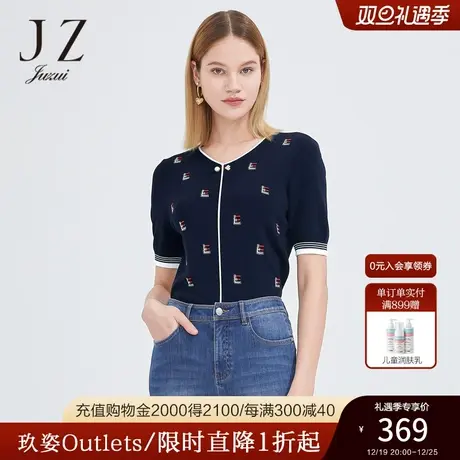 JZ玖姿气质V领针织衫女2022夏季新款时尚立体刺绣字母小衫单上衣商品大图