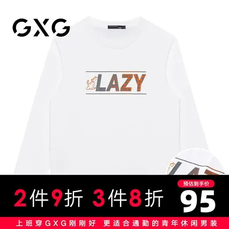 【新品】GXG男装 【渐变老虎】23春季简约字母印花圆领休闲T恤商品大图