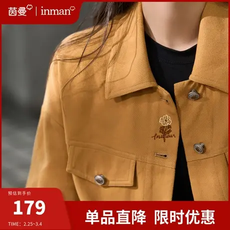 茵曼旗舰店美式短款外套女2024春季新款复古小个子宽松夹克衫上衣图片