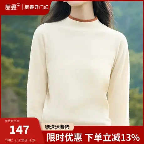 茵曼旗舰店半高领毛衣女2024春季新款长袖打底内搭中领针织衫上衣图片