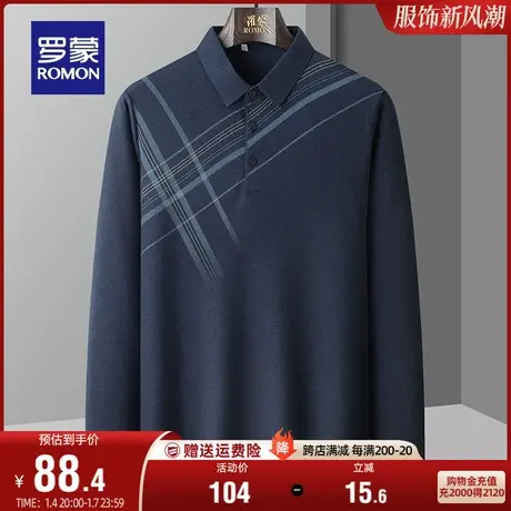 罗蒙男士翻领长袖POLO衫2023秋季新款商务休闲百搭条纹弹力T恤男商品大图