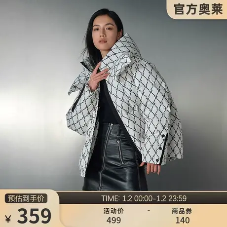 坦博尔奥莱outlets连帽羽绒服女印花潮流棋盘格设计韩版保暖外套商品大图