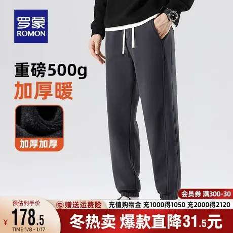 【重磅500g加绒保暖】罗蒙男士时尚潮流束脚裤2023秋冬新款休闲裤商品大图