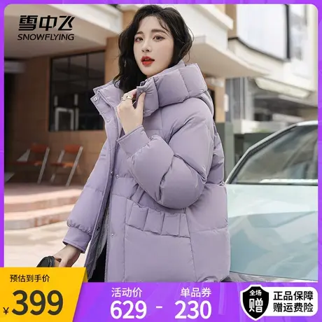 雪中飞冬季2023新款连帽羽绒服女短款时尚设计感宽松保暖外套潮图片