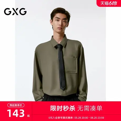 GXG男装 卡其色简约时尚宽松翻领长袖衬衫24年秋季新品G24X033031图片