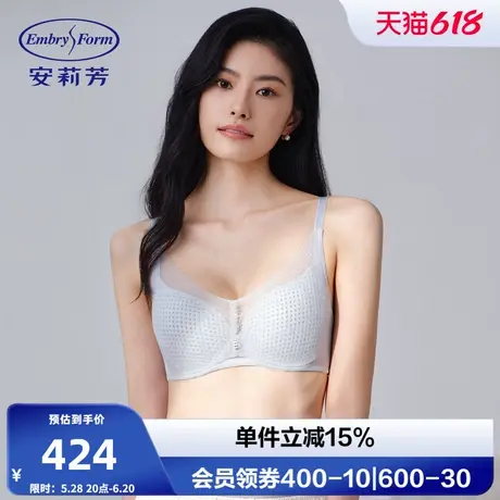 【风巢杯】安莉芳专柜新品网纱文胸女士大胸显小舒适内衣EB00985商品大图