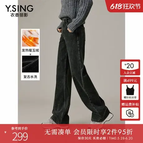 【自发热】衣香丽影灰色暖玉绒牛仔裤女2024冬季新款宽松直筒裤子图片