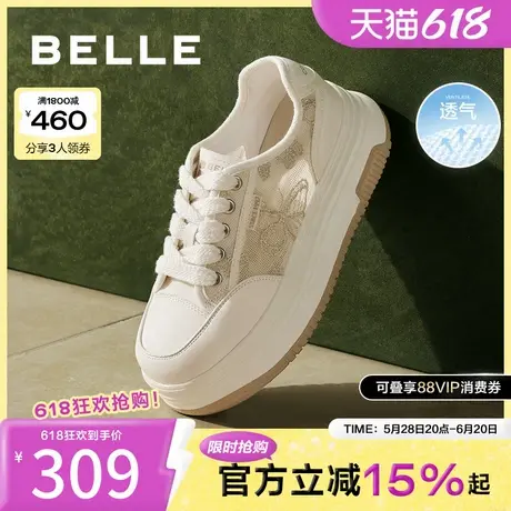 百丽厚底网面透气小白鞋夏季新款女鞋子蝴蝶休闲板鞋B1899BM4商品大图
