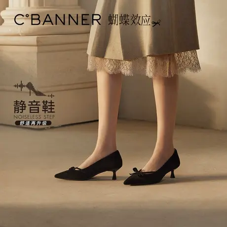 【静音系列】千百度蝴蝶结细高跟鞋女2025春季新款通勤浅口单鞋图片
