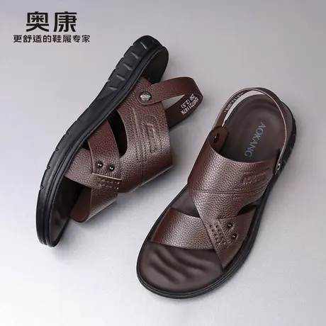 奥康凉鞋男夏季新款休闲时尚沙滩鞋百搭两用外穿软底爸爸凉拖鞋图片