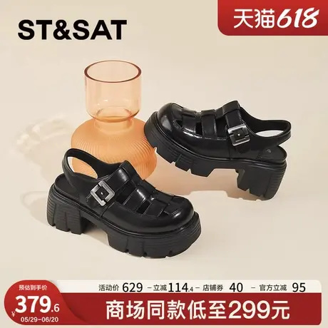星期六真皮复古镂空罗马凉鞋女款2025夏季松糕厚底包头编织猪笼鞋商品大图