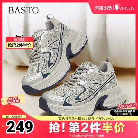 百思图2025春季新款商场同款街头运动老爹鞋厚底女休闲鞋A9263AM5商品大图