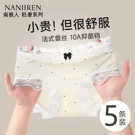 内裤女士2025新款夏季薄款纯棉抗菌裆性感蕾丝无痕少女生三角短裤图片