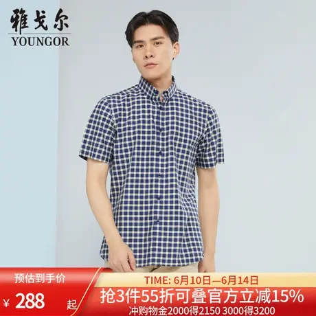【商场同款】雅戈尔男士短袖衬衫夏季新款官方商务休闲短袖衬衫男商品大图