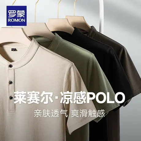 【莱塞尔】罗蒙亨利领短袖t恤男装夏季2025新款爸爸夏装凉感上衣图片