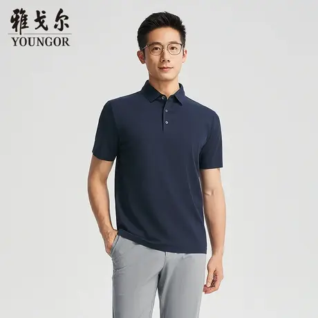 【商场同款】雅戈尔男士POLO衫夏季新款官方商务休闲短袖POLO衫男商品大图