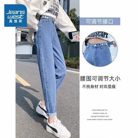 GY真维斯女装裤子2025春季新款修身显瘦长裤女生设计感牛仔老爹裤商品大图