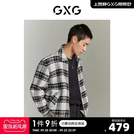 GXG男装 城市定义格纹粗花舒适柔软翻领夹克外套 2023年秋季新品商品大图