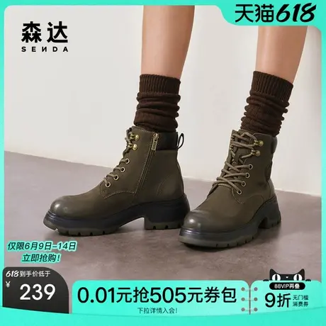 森达马丁靴女款冬款商场同款欧美机车风厚底短皮靴XET01商品大图