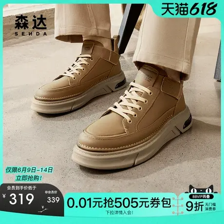 森达工装靴男子年冬季新款商场同款户外休闲鞋短靴V3050DD4商品大图