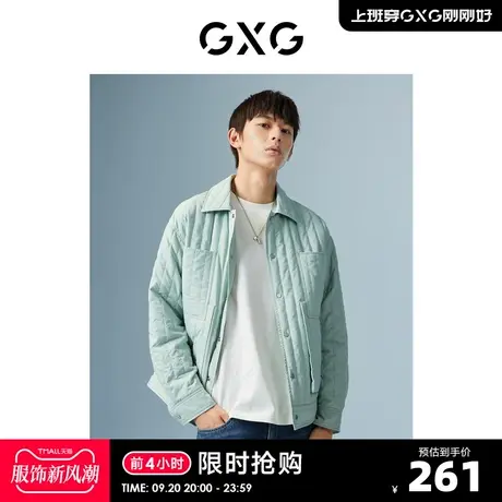 GXG男装 商场同款浅绿色短款棉服 22年秋季新品极简未来系列图片