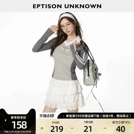 EPTISON长袖T恤女2025春季新款修身短款插肩袖运动少女风辣妹上衣图片
