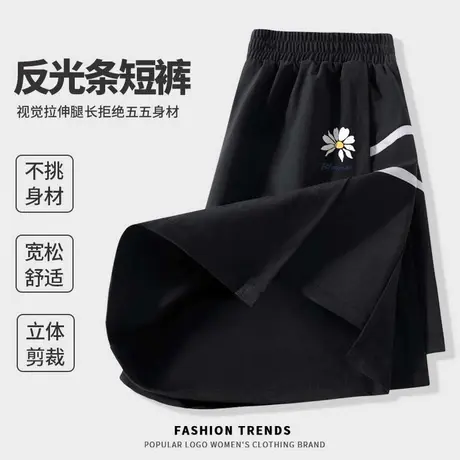 KV真维斯运动短裤女2025新款今年流行爆款夏季透气凉感反光条裤子商品大图