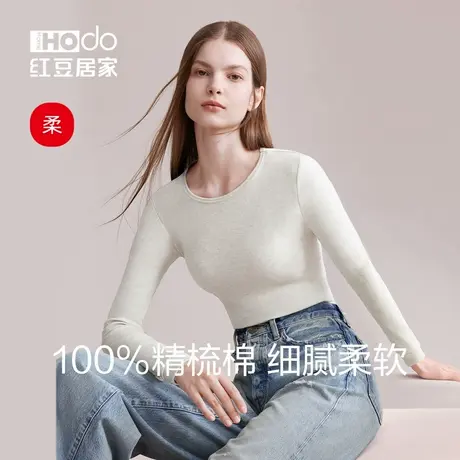红豆女士打底衫秋冬保暖内衣上衣纯棉秋衣圆领棉毛衫贴身内搭商品大图